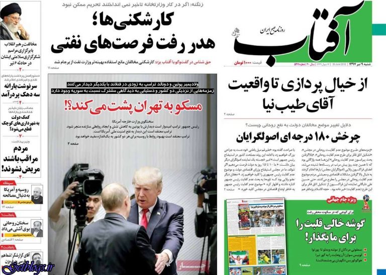 دشمنی قابل پیشبینی با رجیستری